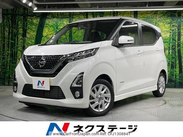 nissan dayz 2020 quick_quick_B44W_B44W-0038644 image 1