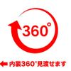 hino dutro 2019 GOO_NET_EXCHANGE_0540277A30250508W001 image 2