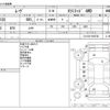 daihatsu move 2012 -DAIHATSU--Move DBA-LA110S--LA110S-0024782---DAIHATSU--Move DBA-LA110S--LA110S-0024782- image 3