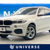 bmw x5 2014 quick_quick_KS30_WBAKS420300C48959 image 1