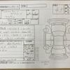 toyota crown 2008 -TOYOTA--Crown GRS200--GRS200-0009858---TOYOTA--Crown GRS200--GRS200-0009858- image 4