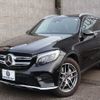 mercedes-benz glc-class 2017 -MERCEDES-BENZ--Benz GLC LDA-253905C--WDC2539052F247429---MERCEDES-BENZ--Benz GLC LDA-253905C--WDC2539052F247429- image 11