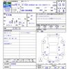 suzuki every-wagon 2014 -SUZUKI--Every Wagon DA64Wｶｲ--439948---SUZUKI--Every Wagon DA64Wｶｲ--439948- image 3