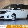 nissan serena 2017 -NISSAN--Serena DAA-GC27--GC27-019462---NISSAN--Serena DAA-GC27--GC27-019462- image 1