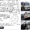 hino dutro 2014 CFJ1080082 image 3