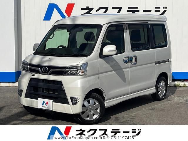 daihatsu atrai-wagon 2020 quick_quick_S321G_S321G-0078960 image 1