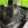 nissan serena 2017 -NISSAN--Serena DAA-GFC27--GFC27-052815---NISSAN--Serena DAA-GFC27--GFC27-052815- image 11