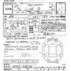 toyota c-hr 2017 -TOYOTA--C-HR ZYX10-2076956---TOYOTA--C-HR ZYX10-2076956- image 3