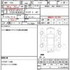 nissan gloria-van 1997 CFJ1765600 image 21