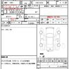 daihatsu hijet-cargo 2020 CFJ1806233 image 10