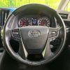 toyota alphard 2018 quick_quick_AGH30W_AGH30-0218788 image 8