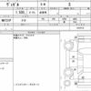 honda vezel 2014 quick_quick_DBA-RU1_1010712 image 6