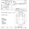 isuzu elf-truck 2003 -ISUZU 【水戸 400ﾈ8860】--Elf NHR69E-7455576---ISUZU 【水戸 400ﾈ8860】--Elf NHR69E-7455576- image 3