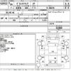 nissan vanette-truck 2006 CFJ1815595 image 3
