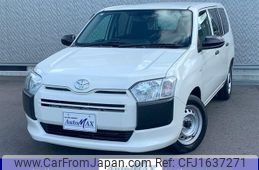 toyota probox-van 2023 CFJ1637271