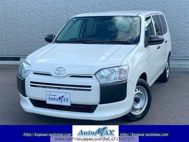 toyota probox-van 2023 CFJ1637271 image 1