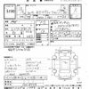 mitsubishi lancer 2001 -MITSUBISHI--Lancer CT9A-0008749---MITSUBISHI--Lancer CT9A-0008749- image 3