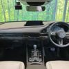 mazda cx-3 2019 -MAZDA--CX-30 5BA-DMEP--DMEP-101714---MAZDA--CX-30 5BA-DMEP--DMEP-101714- image 2