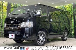 toyota hiace-van 2025 CFJ1655308