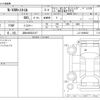 honda n-van 2020 -HONDA 【浜松 480ﾅ5147】--N VAN HBD-JJ1--JJ1-3048532---HONDA 【浜松 480ﾅ5147】--N VAN HBD-JJ1--JJ1-3048532- image 3