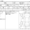 toyota crown 2015 -TOYOTA--Crown DBA-ARS210--ARS210-6001021---TOYOTA--Crown DBA-ARS210--ARS210-6001021- image 3