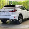 lexus rx 2017 CFJ1572813 image 17
