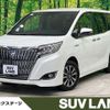 toyota esquire 2018 -TOYOTA--Esquire DAA-ZWR80G--ZWR80-0341516---TOYOTA--Esquire DAA-ZWR80G--ZWR80-0341516- image 1
