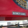 hino profia 2024 -HINO--Profia 2DG-FW1AHC--FW1AH-126+++---HINO--Profia 2DG-FW1AHC--FW1AH-126+++- image 14