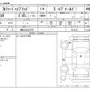 toyota alphard 2022 -TOYOTA 【熊本 331ﾑ5775】--Alphard 6AA-AYH30W--AYH30W-0141243---TOYOTA 【熊本 331ﾑ5775】--Alphard 6AA-AYH30W--AYH30W-0141243- image 3