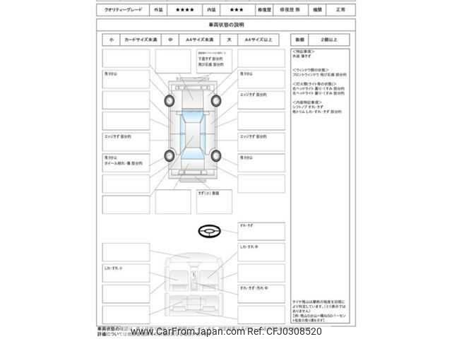 toyota mark-x 2012 TE5961 image 1