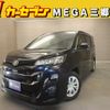 toyota noah 2023 CFJ1547642 image 1