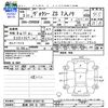 toyota voxy 2021 -TOYOTA 【長崎 300ﾑ1207】--Voxy ZRR85W--0164110---TOYOTA 【長崎 300ﾑ1207】--Voxy ZRR85W--0164110- image 3
