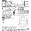 honda fit 2013 -HONDA 【岐阜 504ﾃ2065】--Fit GP5-3018260---HONDA 【岐阜 504ﾃ2065】--Fit GP5-3018260- image 3