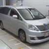 toyota alphard 2013 -TOYOTA--Alphard ATH20W-8026657---TOYOTA--Alphard ATH20W-8026657- image 6