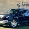 rover defender 2022 CFJ1137293 image 1