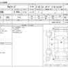 toyota alphard 2020 -TOYOTA--Alphard 3BA-AGH30W--AGH30-0321357---TOYOTA--Alphard 3BA-AGH30W--AGH30-0321357- image 3