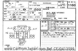 isuzu elf-truck 2016 -ISUZU--Elf NHR85-7019826---ISUZU--Elf NHR85-7019826-