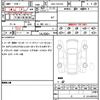 toyota crown 2023 quick_quick_5AA-TZSH35_TZSH35-4004914 image 15