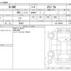 honda n-one 2021 -HONDA 【浜松 999ｱ9999】--N ONE 6BA-JG3--JG3-1005855---HONDA 【浜松 999ｱ9999】--N ONE 6BA-JG3--JG3-1005855- image 3