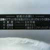isuzu giga 2018 CFJ1754377 image 66