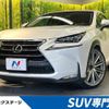 lexus nx 2014 CFJ1459404 image 1