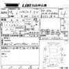 daihatsu hijet-van 2016 -DAIHATSU--Hijet Van S321V-0290641---DAIHATSU--Hijet Van S321V-0290641- image 3