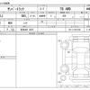 subaru sambar-truck 2013 -SUBARU 【奈良 480 8355】--Samber Truck EBD-S211J--S211J-0010740---SUBARU 【奈良 480 8355】--Samber Truck EBD-S211J--S211J-0010740- image 3