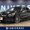 mercedes-benz cla-class 2018 quick_quick_117342_WDD1173422N717190 image 1