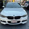 bmw active-hybrid-3 2013 -BMW--BMW ｱｸﾃｨﾌﾞﾊｲﾌﾞﾘｯﾄﾞ3 DAA-3F30--WBA3F92090F489960---BMW--BMW ｱｸﾃｨﾌﾞﾊｲﾌﾞﾘｯﾄﾞ3 DAA-3F30--WBA3F92090F489960- image 23