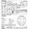 toyota hiace-van 2019 CFJ1735983 image 3