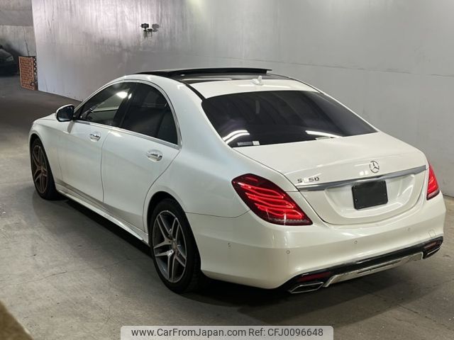 mercedes-benz s-class 2015 -MERCEDES-BENZ--Benz S Class 222057-2A134338---MERCEDES-BENZ--Benz S Class 222057-2A134338- image 2