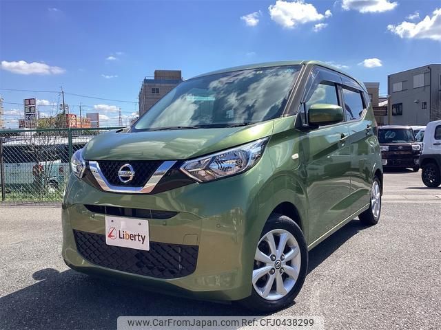 nissan dayz 2019 quick_quick_B43W_B43W-0008122 image 2