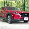 mazda cx-3 2020 -MAZDA--CX-30 5BA-DMEP--DMEP-108162---MAZDA--CX-30 5BA-DMEP--DMEP-108162- image 17