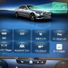 mercedes-benz c-class 2022 CFJ1831719 image 6